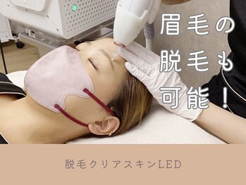 G/Hボディメイキング/丁寧さと効果に自信あり!LED脱毛