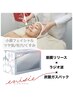 【集中小顔ケア】炭酸ガスパックでさらに引き締め◇5300円→4800円