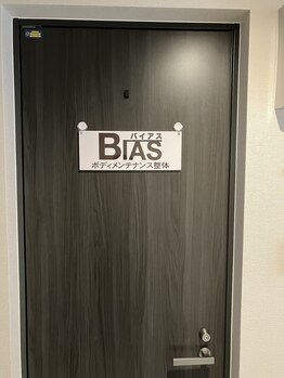 バイアス(BIAS)/店舗入口ドアになります♪