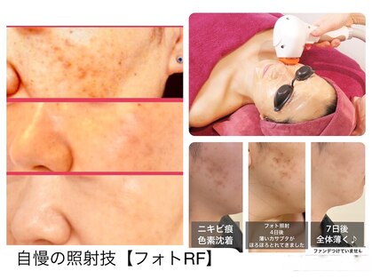 メディケアスキンラボ 新宿の写真