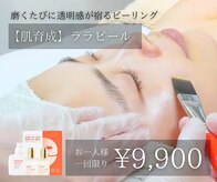スパ ジュエル(SPA JEWEL)