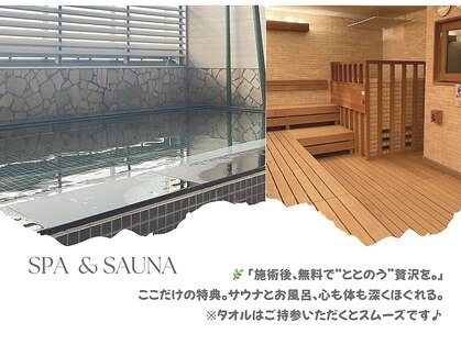 ほぐしの名人 LEXNジェクサー店の写真