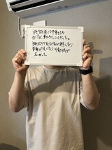 ボディメンテ(BODY MAINTE)/