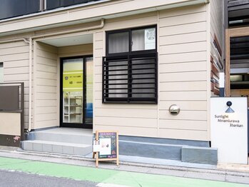 縁/南浦和駅 東口から徒歩3分