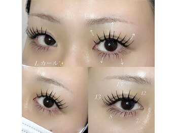 リールエム 深井店(Riru M)/Lカール＋下まつげエクステ