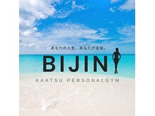 ビジン 上大岡(BIJIN)
