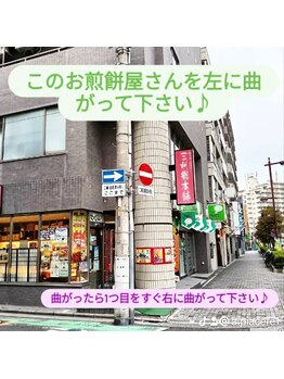 アピアチェーレ 南浦和(a.piacere)/道順.3