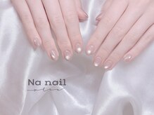 エヌエー(NA)/うるうるマグネットネイル