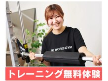 ザ ワークスジム 小岩店(THE WORKS GYM)の雰囲気(パーソナルトレーニング)