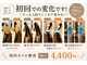 エッセン(ESSEN)の写真