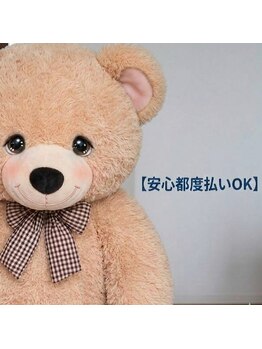 眠れる森の..の写真/無理なくキレイへ♪好きな頻度1回~通える勧誘なし!負担がない安心の都度払い制◎