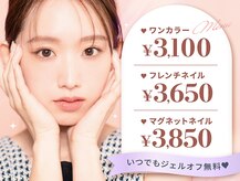 ファストネイル 北千住マルイ店(FAST NAIL)