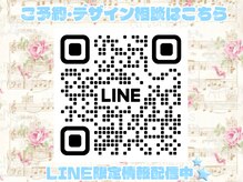 イーネイル 高田馬場店(ENAIL)の雰囲気（お問い合わせは公式LINEよりお願いいたします♪）