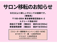 アンメ(An'me)