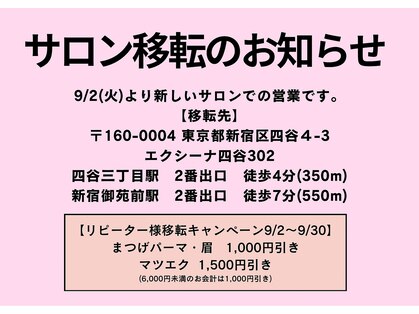 アンメ(An'me)の写真
