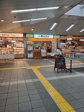 ゆり整骨院/京成八千代台駅～当院までの道順