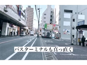 ホワイトニングビューティー 松戸店(Whitening Beauty)/道案内5