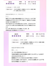 ベリンダ(belinda)/
