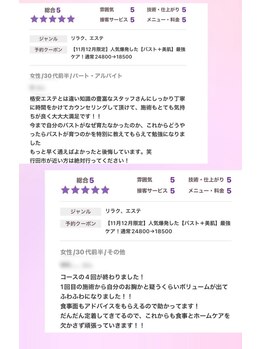 ベリンダ(belinda)/