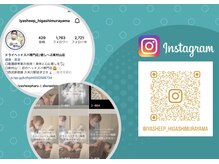 癒し～ぷ 東村山店/SNSも発信中/東村山