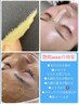 この時期にオススメ◎もっちり艶肌に《新:艶肌wax+高保湿パック付》¥8800→