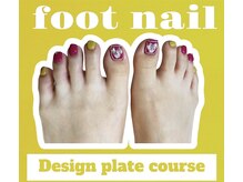 ラミア(LaMia)/foot nail / Design plate cours