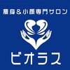 ビオラス 高崎店ロゴ
