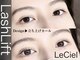 ルシェル(LeCiel)の写真