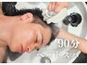《90分*男性限定◎俺のヘッドスパ》疲労回復×眼精疲労リラックス