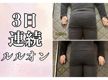 ヨサ パーク ルル(YOSA PARK Lulu)/