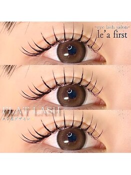 レアファースト 大和八木店(Le’a first)/レアファースト