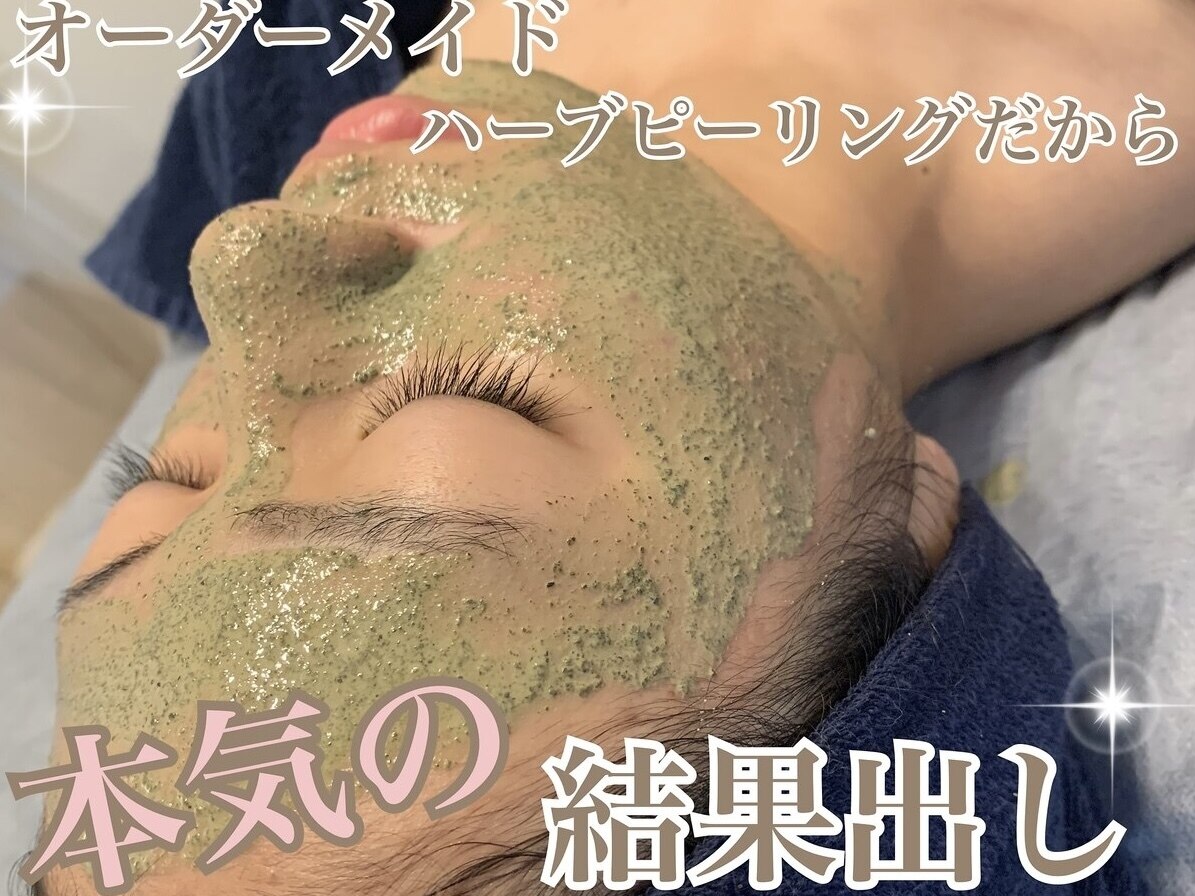 リサロン エヌ(Re salon N)｜ホットペッパービューティー