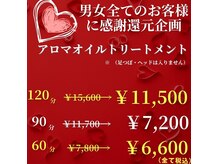 ルアン