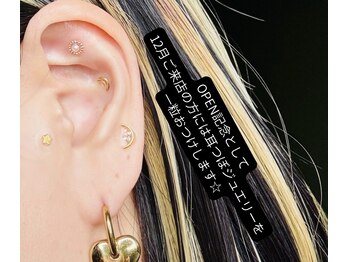 アンドギフト 和多田店(&Gift)