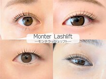 まつげパーマ♪お肌とまつ毛をいたわりながらまつ毛を上げます！