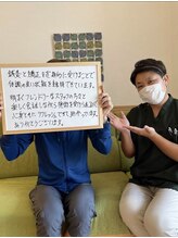 わかば鍼灸接骨院/