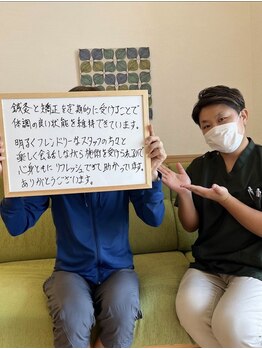 わかば鍼灸接骨院/