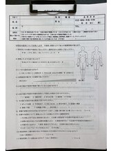 さくら整体院 港南台院/カウンセリングシート