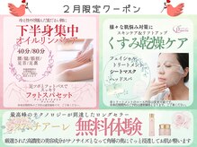 サロンラペーシュ(Lapeche)