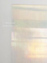 ディティカ ネイル(Dityca nail)&nbsp;Ditycanail 