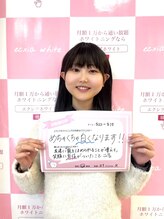 ルアナシンフォニア エクシア 池袋店(Luana-Sinfonia)/ホワイトニングビフォーアフター