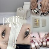 プティ アンジュ(Petit Ange)