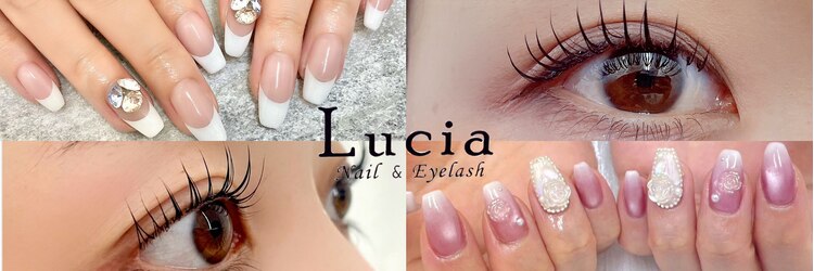 ルチア ネイルアンドアイラッシュ 元今泉店(Lucia)のサロンヘッダー