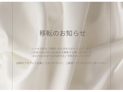 フリルビューティー(Frill beauty)の写真