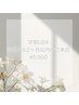 【学割★U24】前回から2ヶ月以内のご来店*まつ毛パーマ* ¥6600→