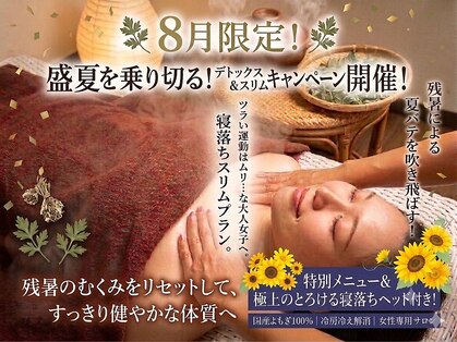 クレア(Clear)の写真