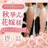 RiとBiのたまご