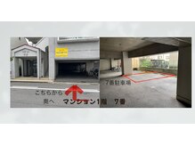 720(ナナニイゼロ)の雰囲気（駐車場は建物1階を奥へ。やや狭い為、段差などお気をつけ下さい）