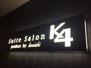 スイートサロンケイフォー(Suite salon K4)/外観 看板