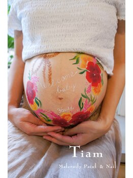 ティアム マタニティペイント アンド ネイル(Tiam Maternity Paint&Nail)/マタニティペイント★